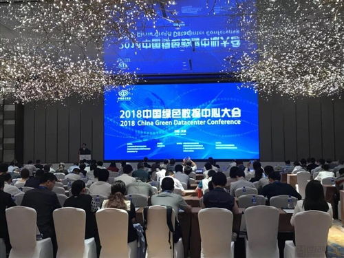 赞！科华恒盛入选工信部绿色数据中心先进适用技术产品目录